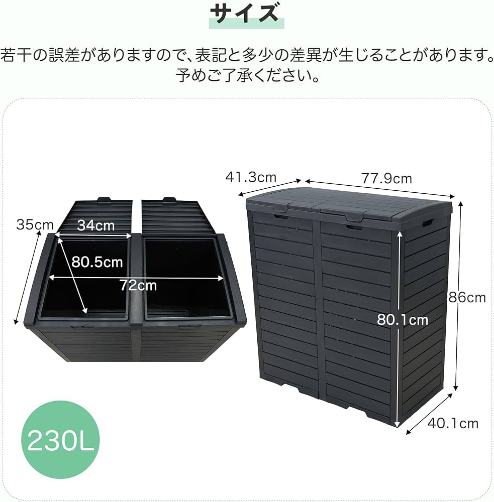 断捨離！（基本24時間以内に発送中です） 専用SCIENCE LONDON Amazon.co.jp: LZ LEISURE ZONE ゴミ箱 屋外 230L 屋外収納庫